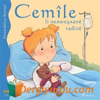 Cemile Li Nexweşxane Radize Perwerdehiya Rewişti