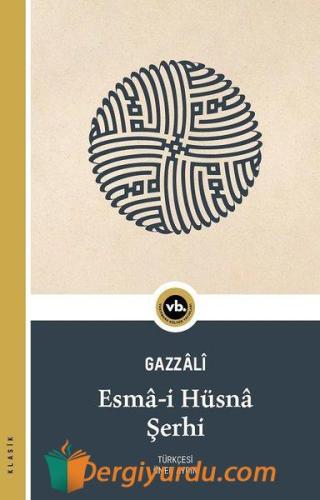 Esma-i Hüsna Şerhi Gazzali