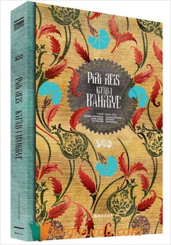 Piri Reis Kitab-ı Bahriye (Ciltli) Piri Reis